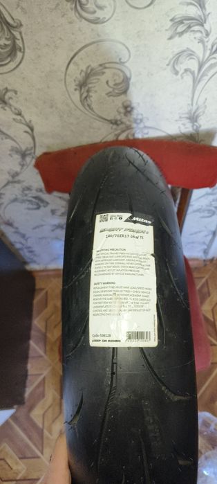 Продаю болон 17 диаметра.