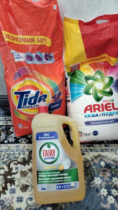 Продам. Порошок,Тайд ,Ариель, Фейри