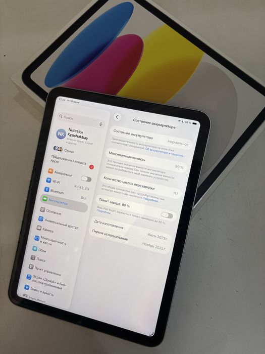 Apple IPad 11 (A16)