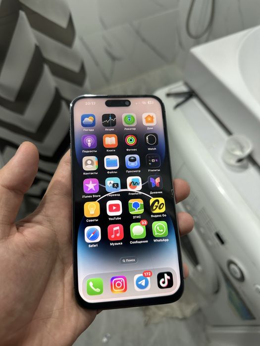 Айфон 14 про макс