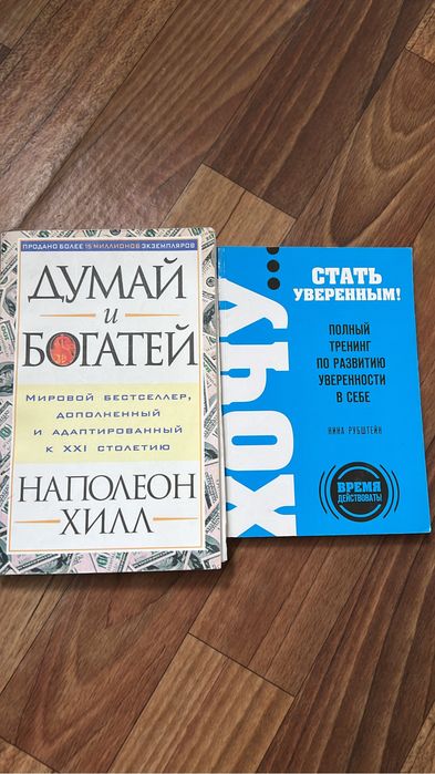 Книги разные продам