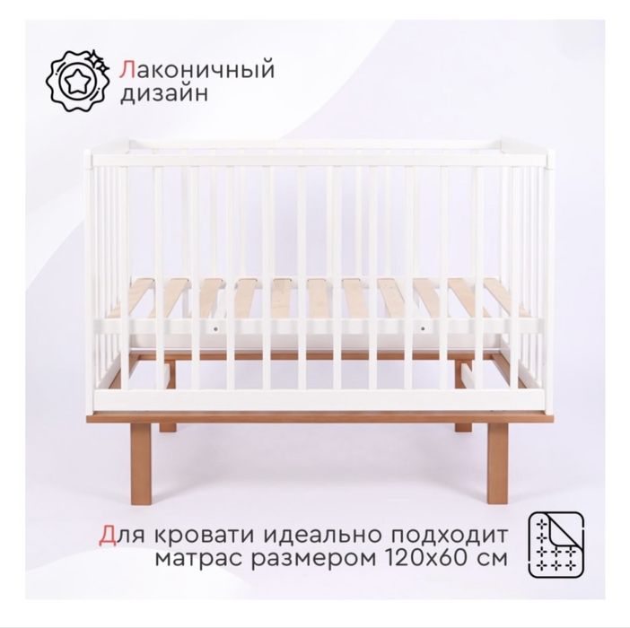 Манеж-кровать (детский) в идеальном состоянии