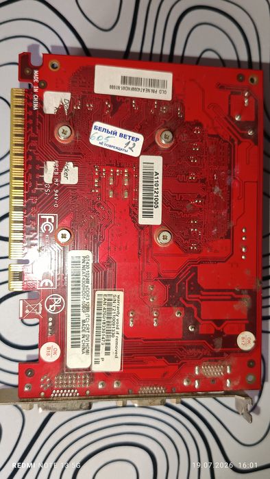 Видеокарта GT 430