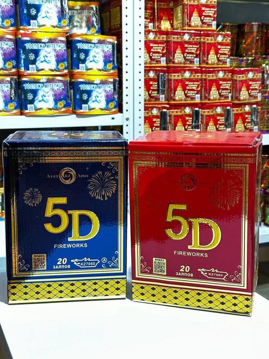 Салют Шымкент арзан багада