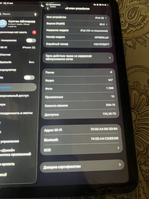 Ipad 10 256gb blue
