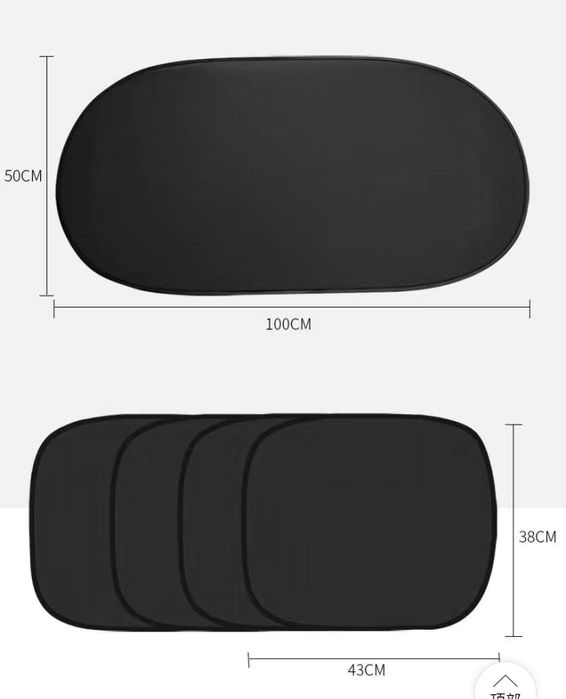 шторки от солнца на окна автомобиля