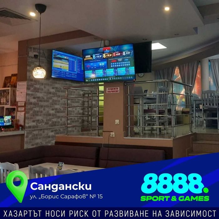 Продава се Заведение в Сандански - 140 кв.м за 37 €/кв.м - Снимка #1