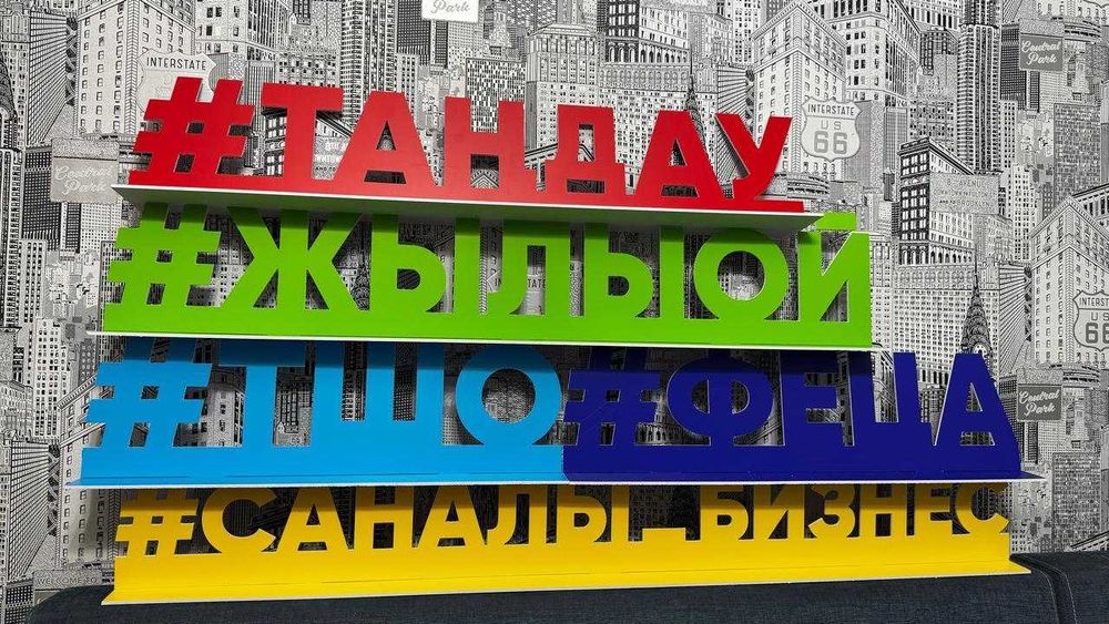 Изготовление табличек