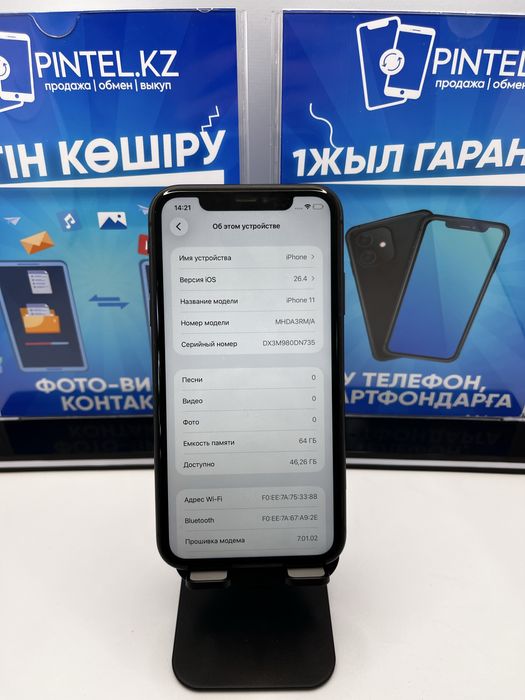 Iphone 11 64gb 86% Pintel.kz