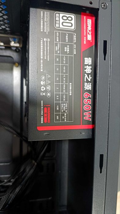 Блок питания 650W