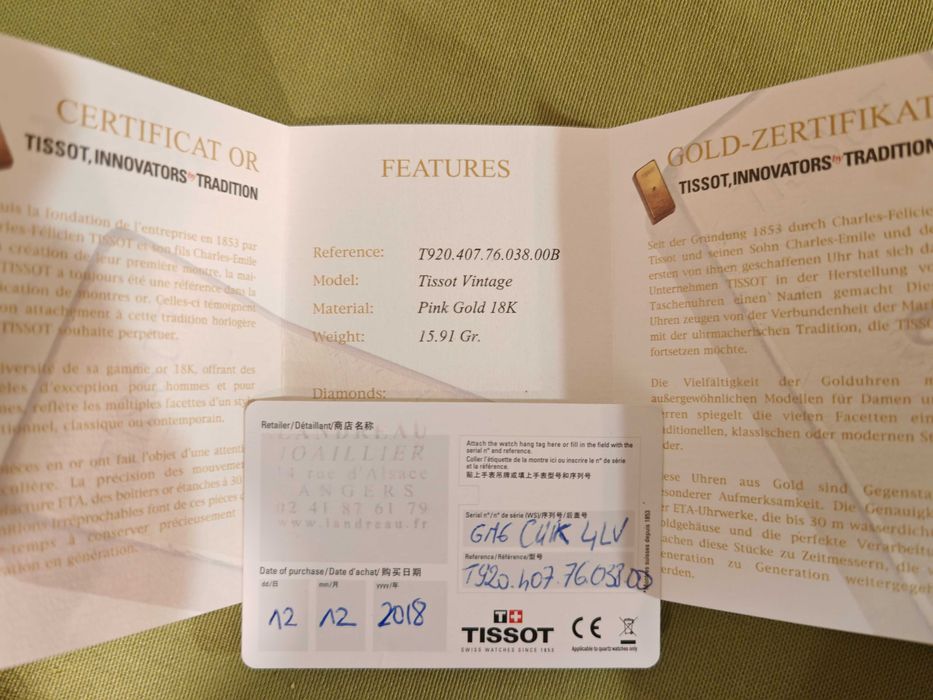 Часовник Tissot powermatik 80 - 18к злато