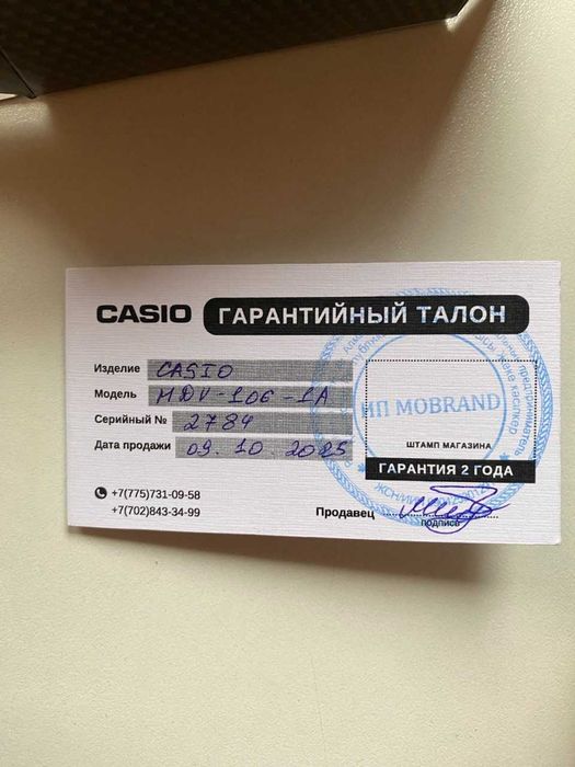 Кварцевые часы CASIO MDV-106-1A