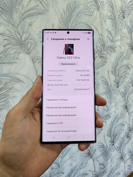 Srochno Samsung S22 Ultra 12/256g  sotiladi