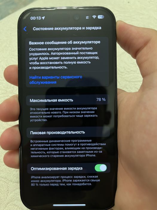 Продам Iphone 14 Pro 256 GB