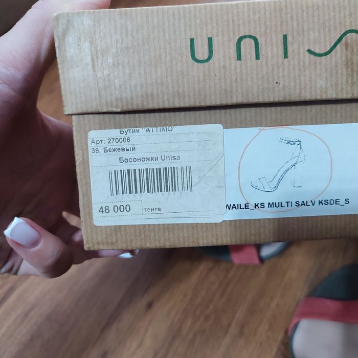 Босоножки замшевые