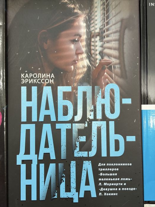 Книги в илеальном состоянии