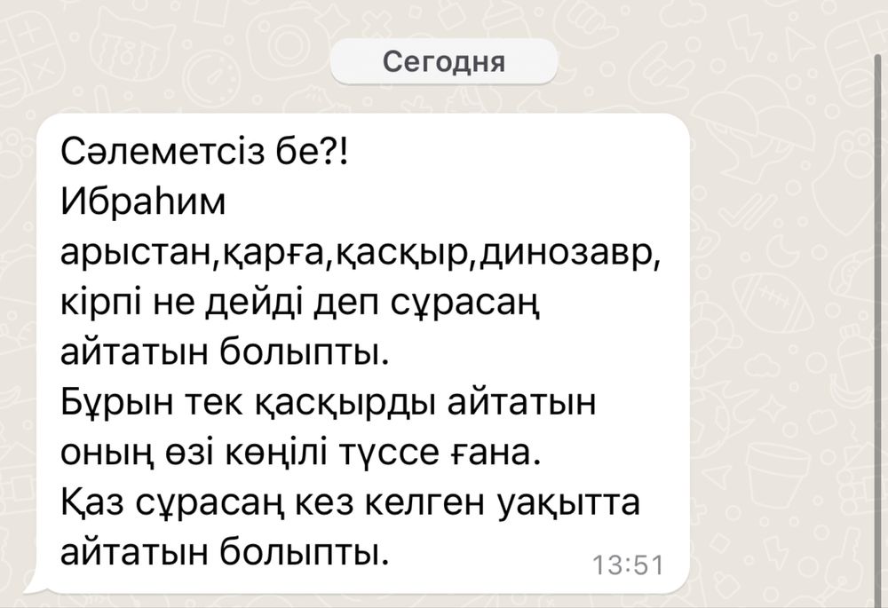 Логопед-дефектолог