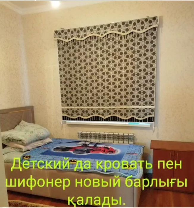 Үй сатылады Асар 2 срочно.