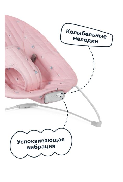 Продам шезлонг в отличном состоянии