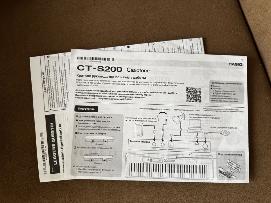 Casio CT-S200 Casiotone