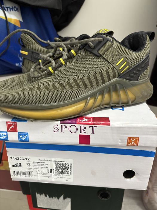 Кросовки подростковые