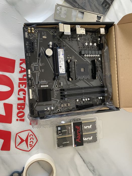 Оперативка+Мат. плата