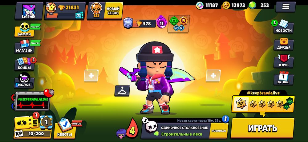 Brawl Stars аккаунт