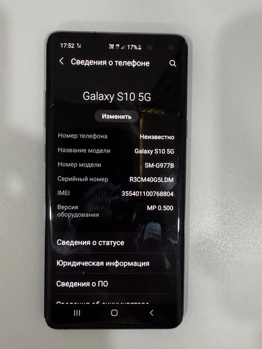 Samsung Galaxy S10