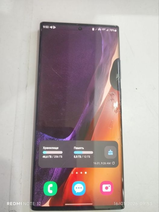 Samsung Note 20 ultra