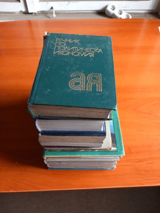 Книги на различна тематика - 10 бр.