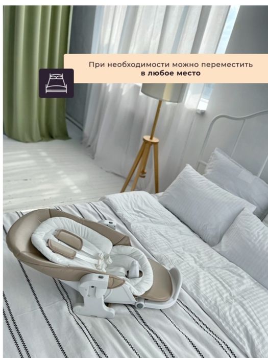 Срочно продаю детский стул, люлька.