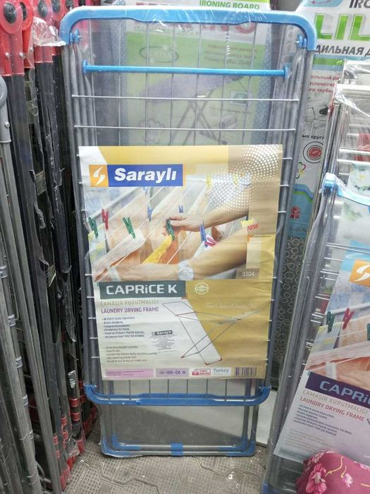 Сушилка для белья Sarayli Caprice K