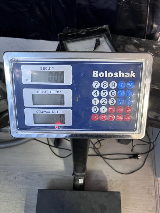 Весы электронные