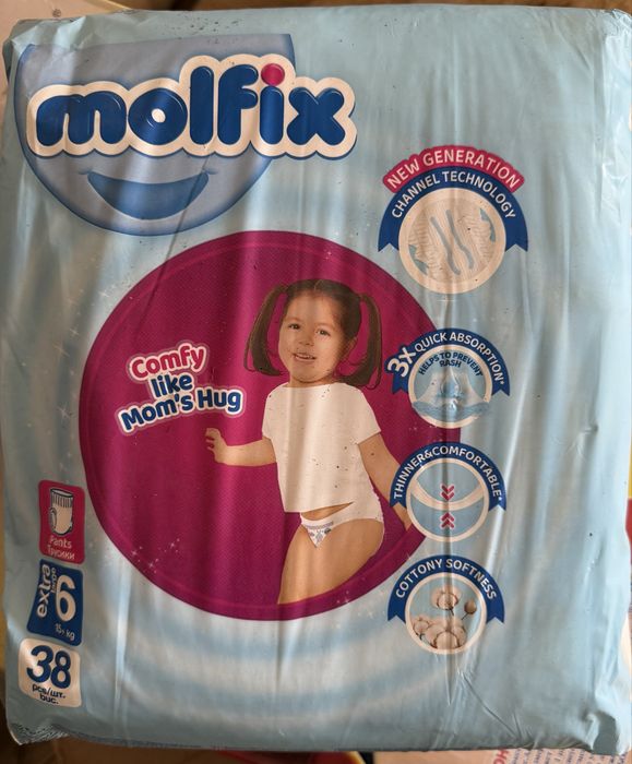 продам подгузники трусики