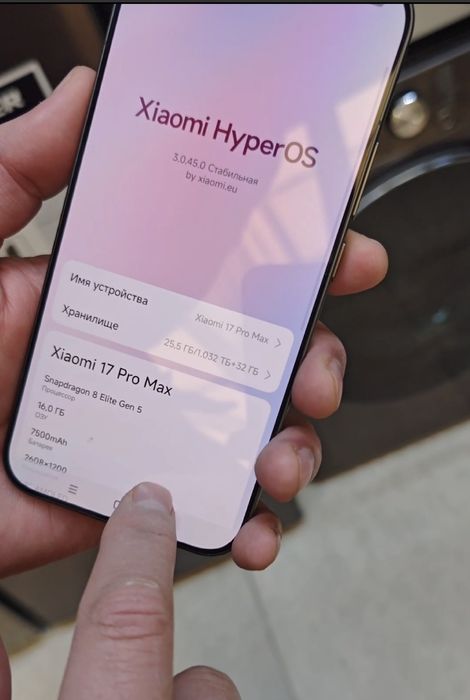 Xiaomi17 Pro Max 16/512