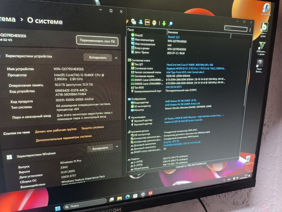 I5 10400f + rx 580 8gb