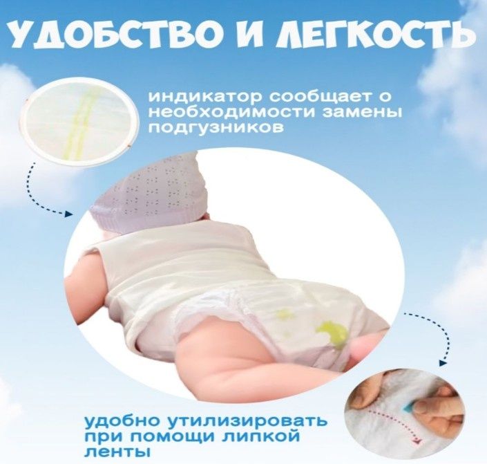 Подгузники и трусики BAFURI