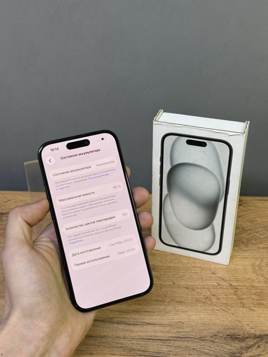 Iphone 15 128 GB | Mobile Zone