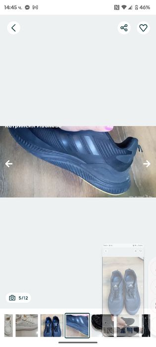 Страхотен  унисекс модел маратонки Nike,Under Armour
