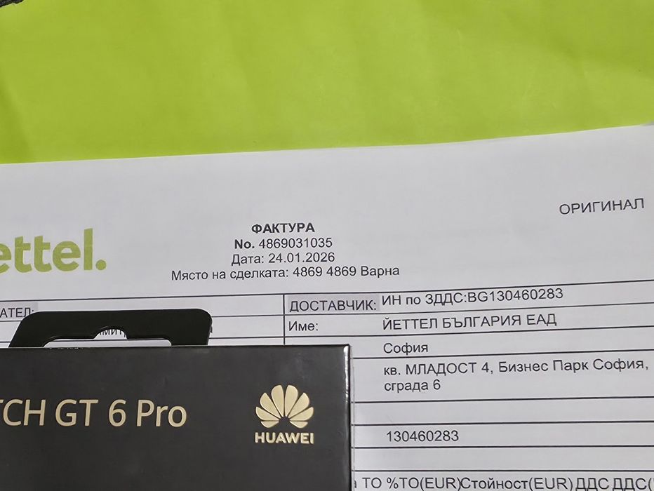 ЗАПЕЧАТАН 46mm Huawei watch GT 6 Pro BT Гаранция Yettel 2028 | GT6