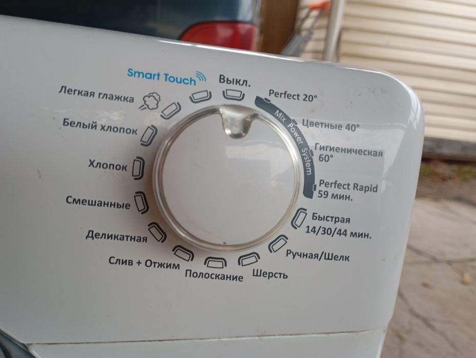 Стиральная машина 8кг