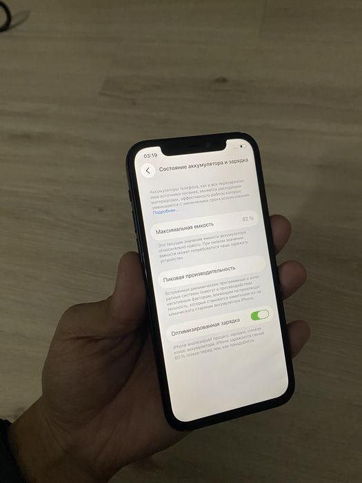 Айфон 12 черный 128GB