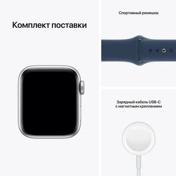 Новый Apple Watch Se 2 (Generation) • Часы •