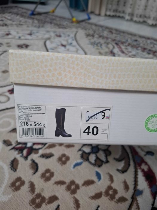 Зимние ботинки новые