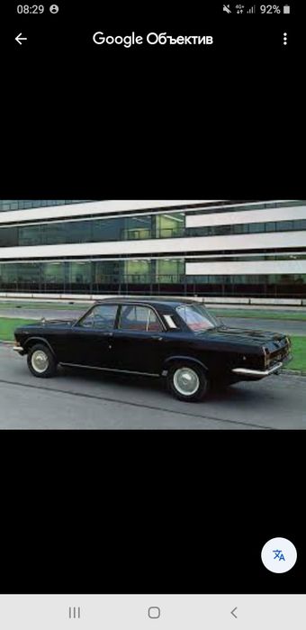 Волга 2410 коробка 4ступ