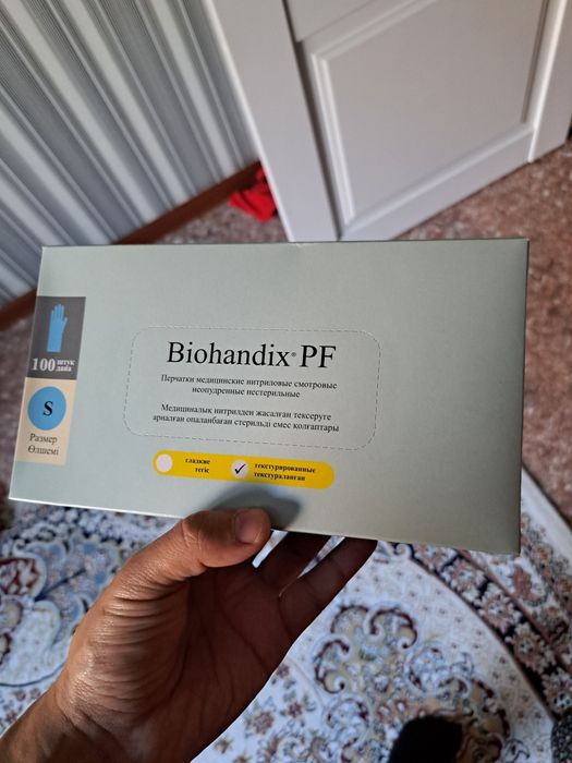 Продам перчатки медицинские