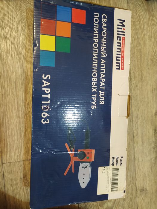 аппарат для сварки полипропилен труб