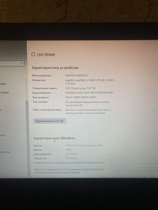 Ноутбук Acer Aspire E5-576G