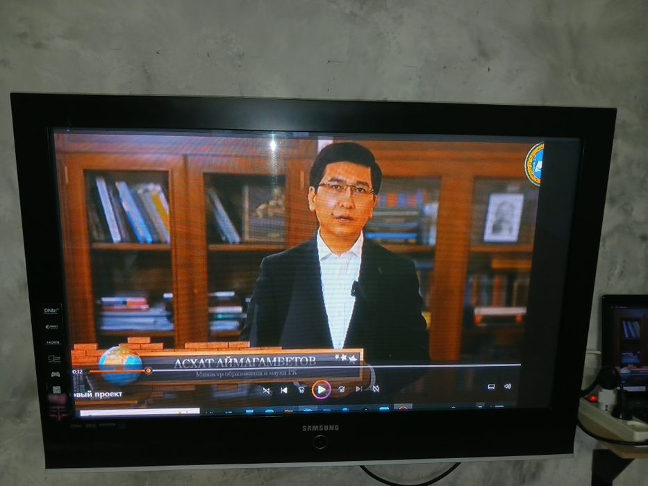 Телевизор рабочий