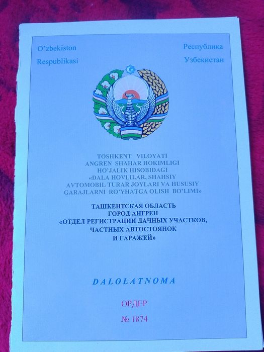 Продам гараж обычно